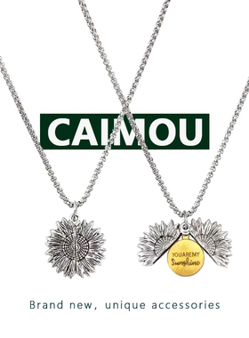 CAIMOU向日葵项链男潮个性新款女设计感小众嘻哈长款情侣毛衣链
