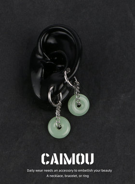 CAIMOU新中式耳环钛钢琉璃玉平安扣耳钉男女国潮饰品小众镂空耳夹