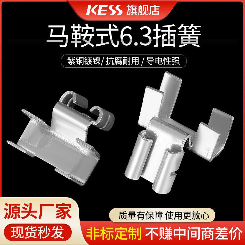 kess插拔式接线加厚黄铜