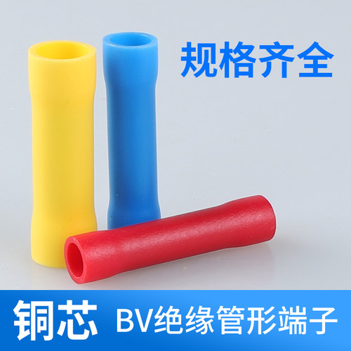 管型全绝缘中间连接端