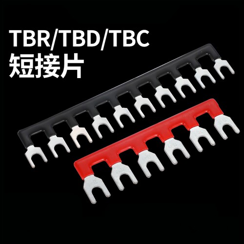 kess欧式接线铜件表面镀锡
