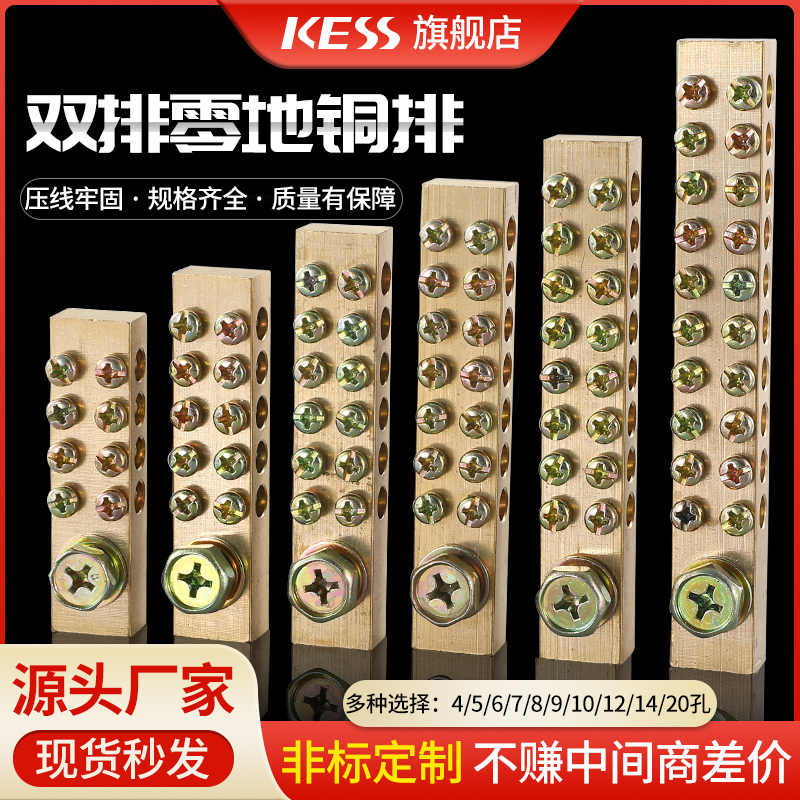 kess快速接线耐用接线端子