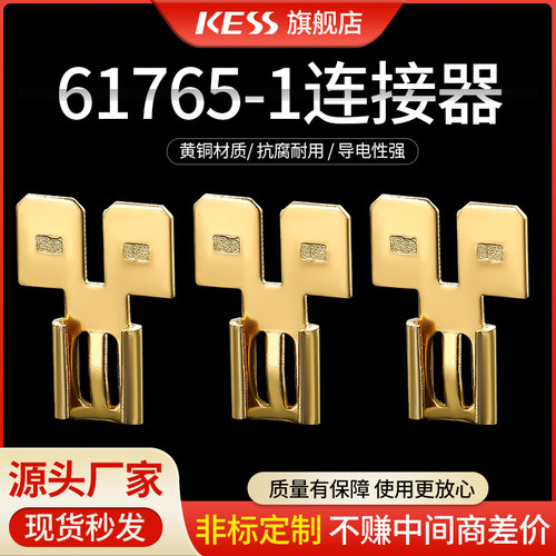 kess插拔式接线加厚黄铜