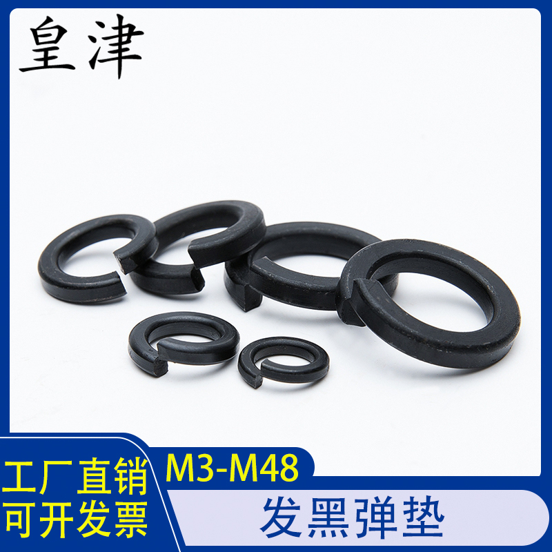 65锰 表面发黑 厂家直销