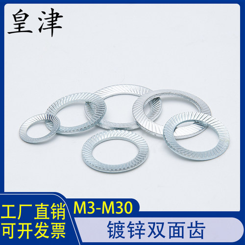 65锰  表面镀锌