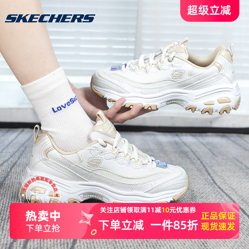 斯凯奇女鞋厚底熊猫鞋