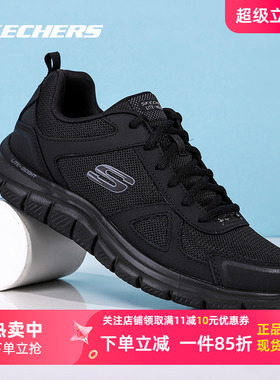 斯凯奇男鞋黑武士爸爸鞋官方旗舰店春夏新款运动鞋跑步鞋52631
