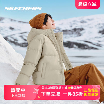 斯凯奇羽绒服冬季男女款百搭经典上衣防风保暖防泼水外套L425U044