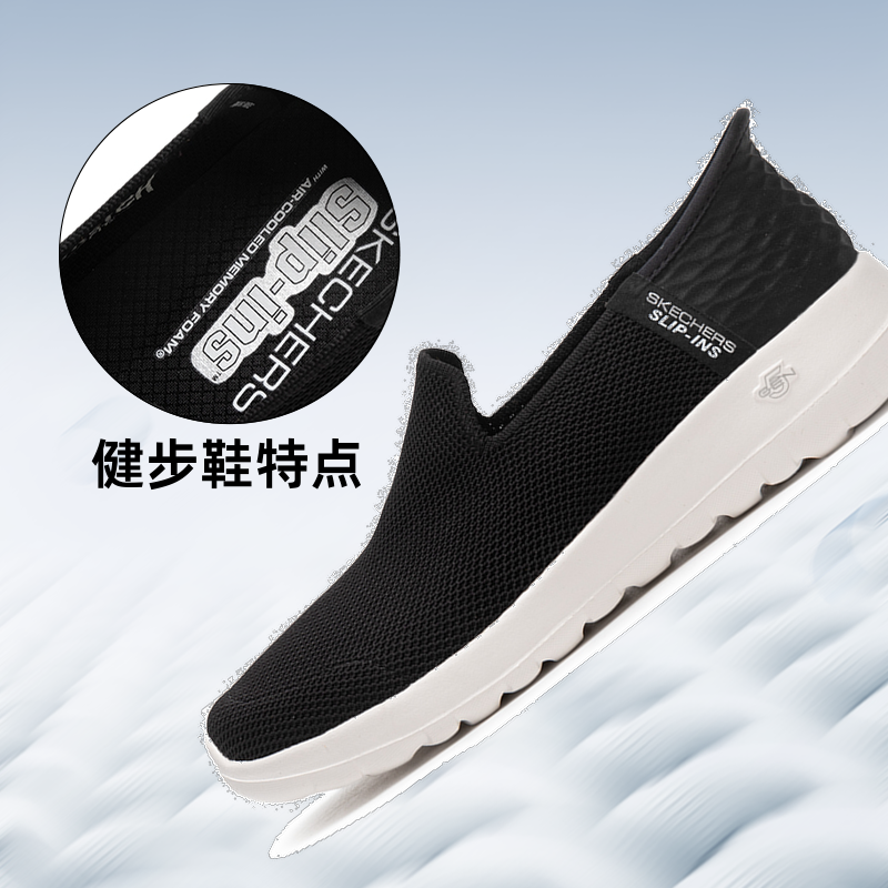 斯凯奇健步鞋女款编织网布妈妈鞋官方正品秋季新款广场舞运动鞋