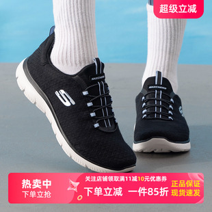 穿脱健步鞋 夏季 2025新款 老人 软底妈妈鞋 Skechers 斯凯奇 女鞋