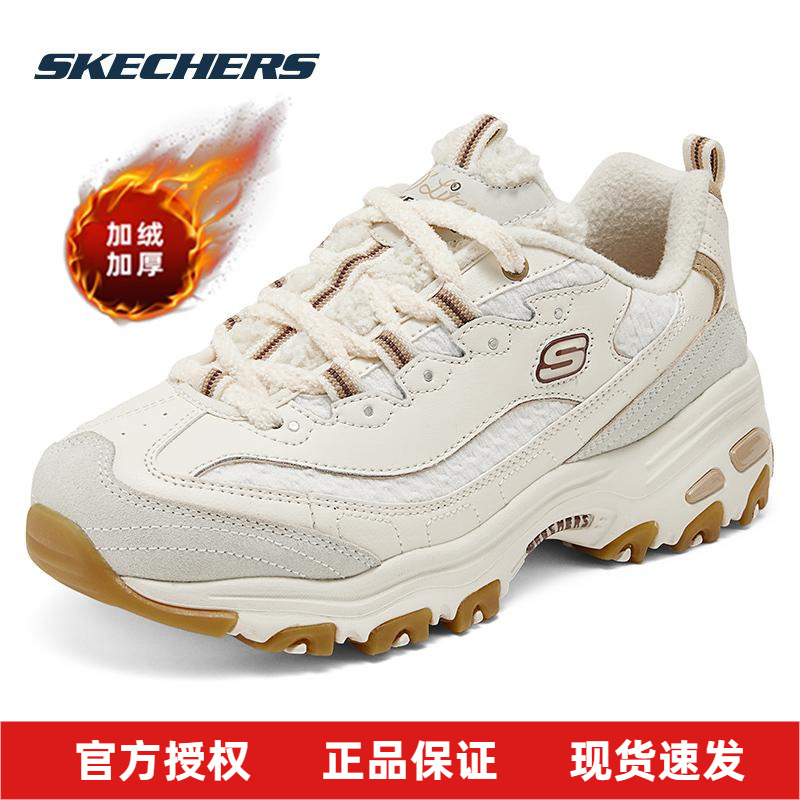 商场同款 正品保证