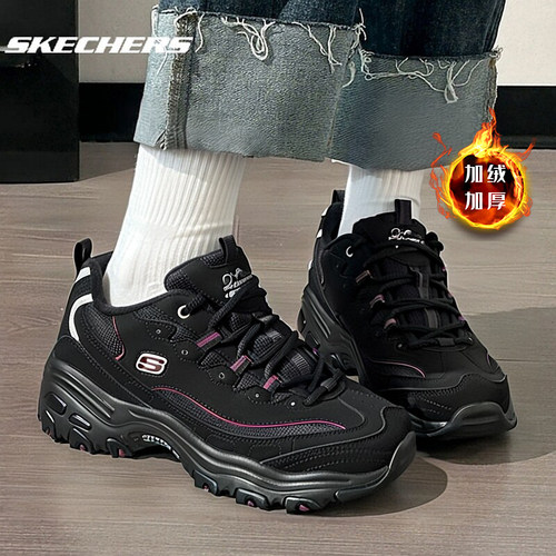 Skechers斯凯奇秋季加绒棉鞋女鞋熊猫鞋保暖老爹鞋厚底休闲运动鞋
