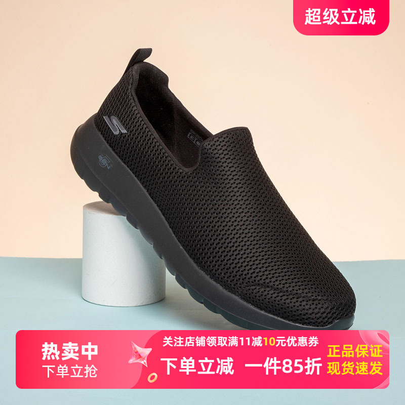 斯凯奇黑武士一脚蹬男鞋
