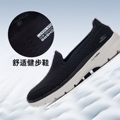 Skechers WALK 女鞋 斯凯奇 新款 6一脚穿网面运动鞋 训练健步