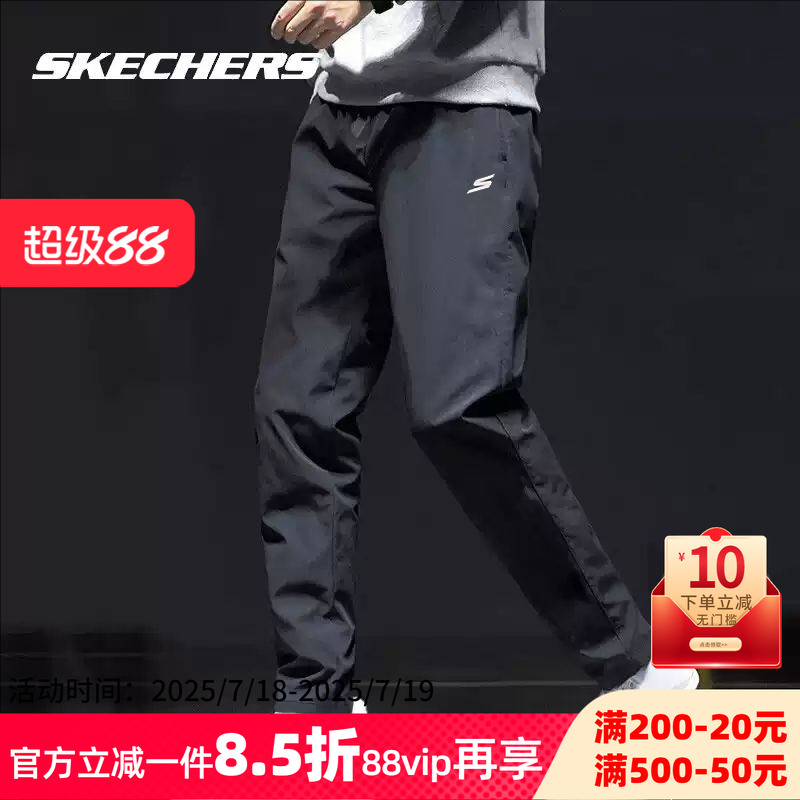 斯凯奇男裤梭织长裤夏季新款