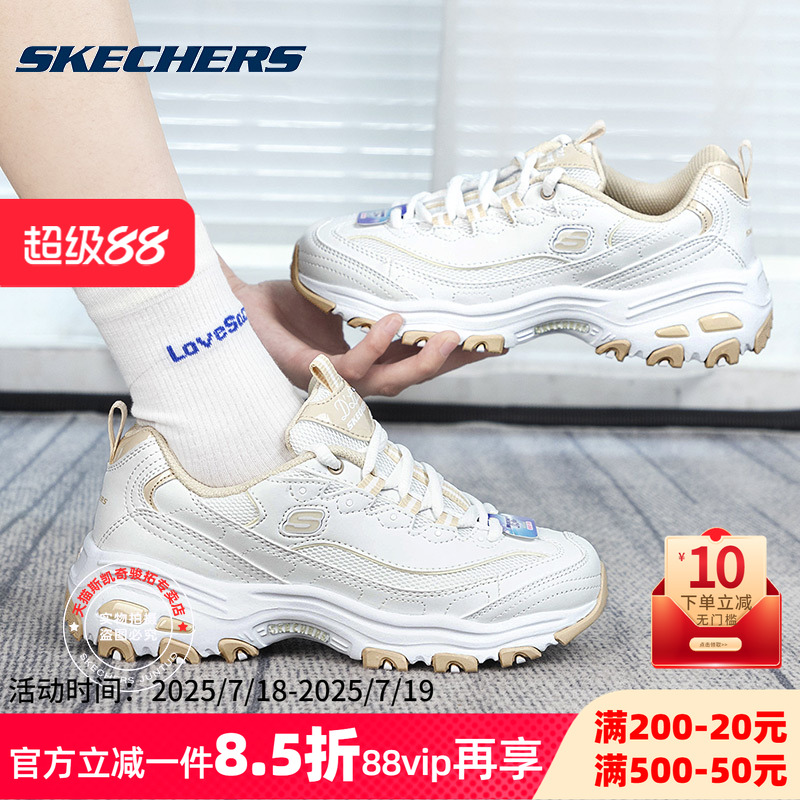 斯凯奇女鞋厚底熊猫鞋