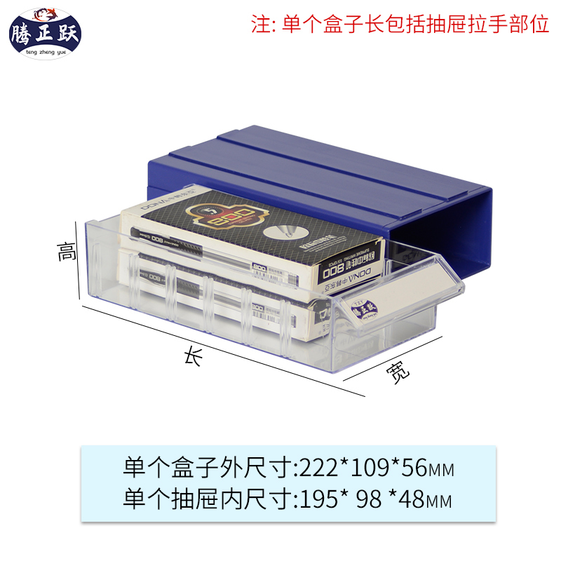 腾正跃透明办公桌面收纳盒多抽屉杂物整理小收纳柜纹身针分类收纳 收纳整理 其他收纳盒 原图主图