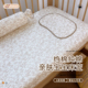 婴儿床笠拼接床定制儿童床单纯棉a类幼儿园专用绉绉纱床罩皱皱套