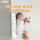 婴儿安抚枕头侧睡靠枕宝宝睡觉抱枕圆柱长条防惊跳婴儿床防摔床围