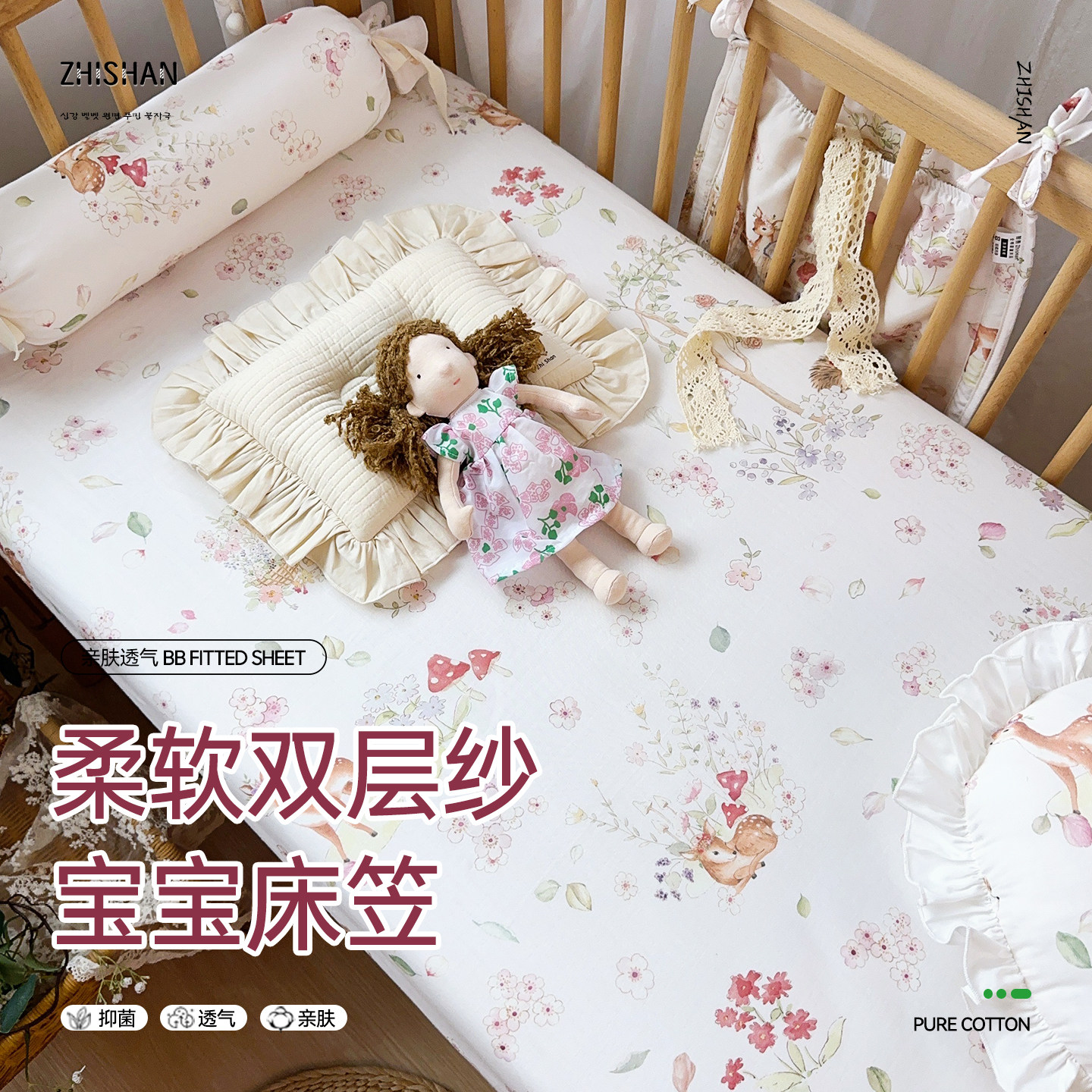 婴儿床床笠a类纯棉初生宝宝床单加小拼接床垫套罩儿童床罩双层纱,婴童用品,床单,淘宝优惠券,粉丝福利购,淘宝优惠卷