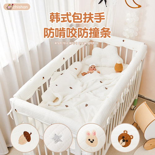 智善床围儿童围栏软包扶手可机洗