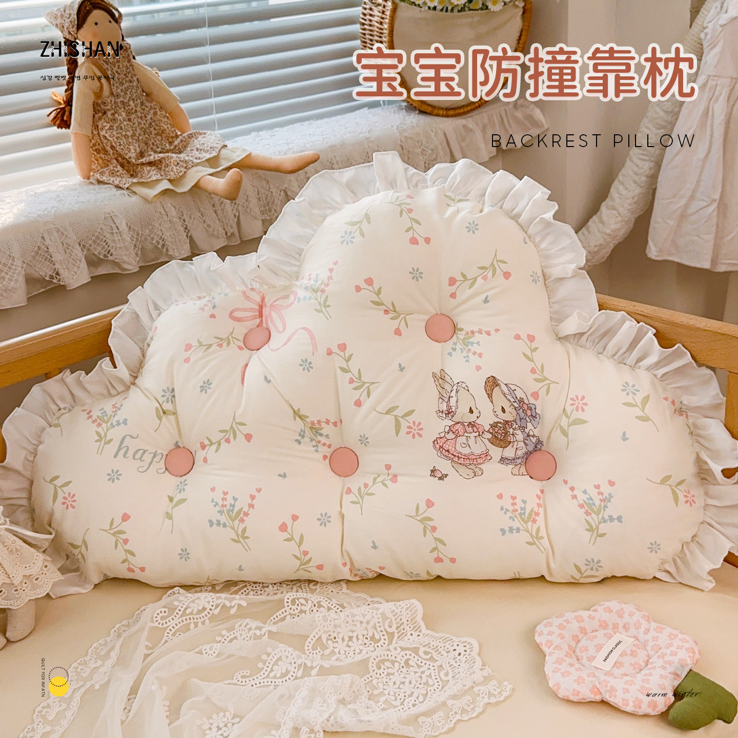 智善婴儿床头儿童靠枕纯棉a类ins饺子枕防撞宝宝半圆靠垫四季通用
