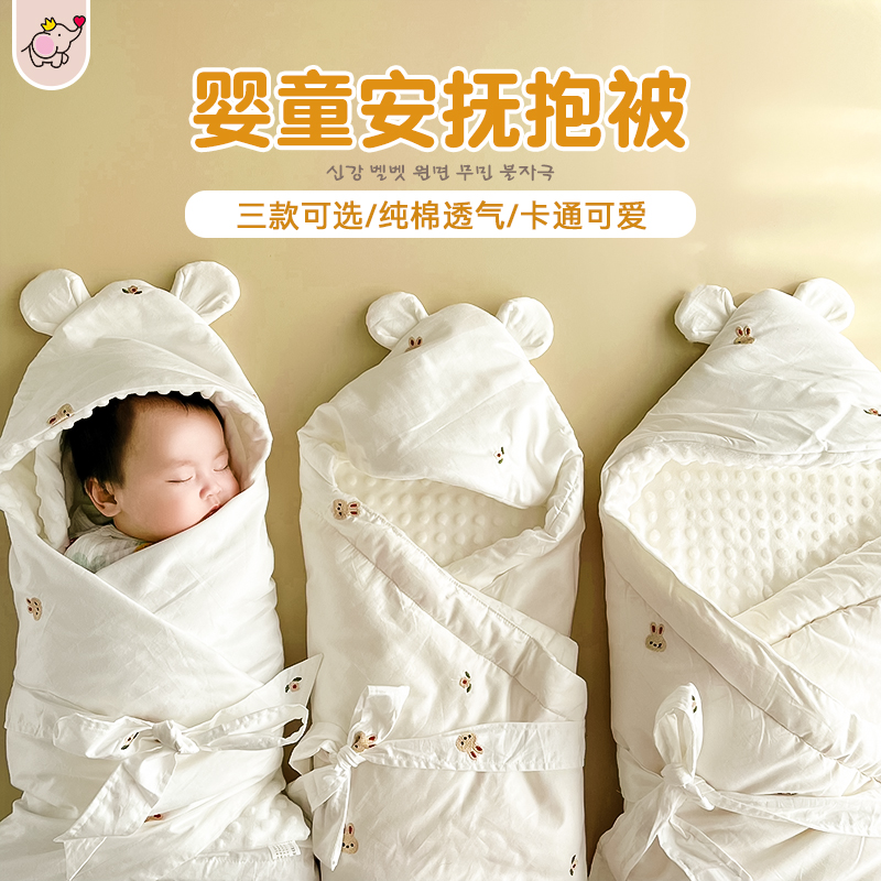 婴儿包被抱被新生儿宝宝纯棉襁褓