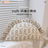 婴儿床头靠枕防撞床围饺子形花边防磕碰床靠可拆洗靠垫公主风碎花