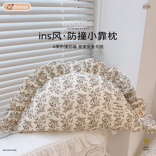 柔软加厚防撞靠枕智善可拆洗A类