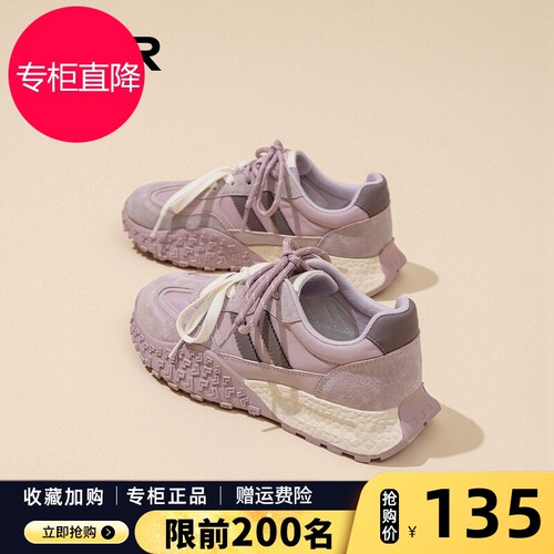 ZHR则则透气德训鞋女2026秋新款网面真皮女鞋软底增高休闲运动鞋