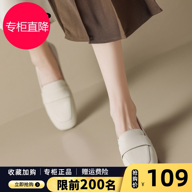 ZHR乐福鞋女2026新款软底粗跟中口单鞋一脚蹬白色百搭小皮鞋春秋