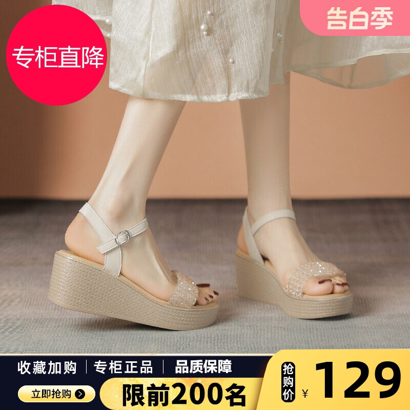 坡跟凉鞋女款外穿夏季2025新款厚底一字带凉拖鞋精致高跟沙滩女鞋