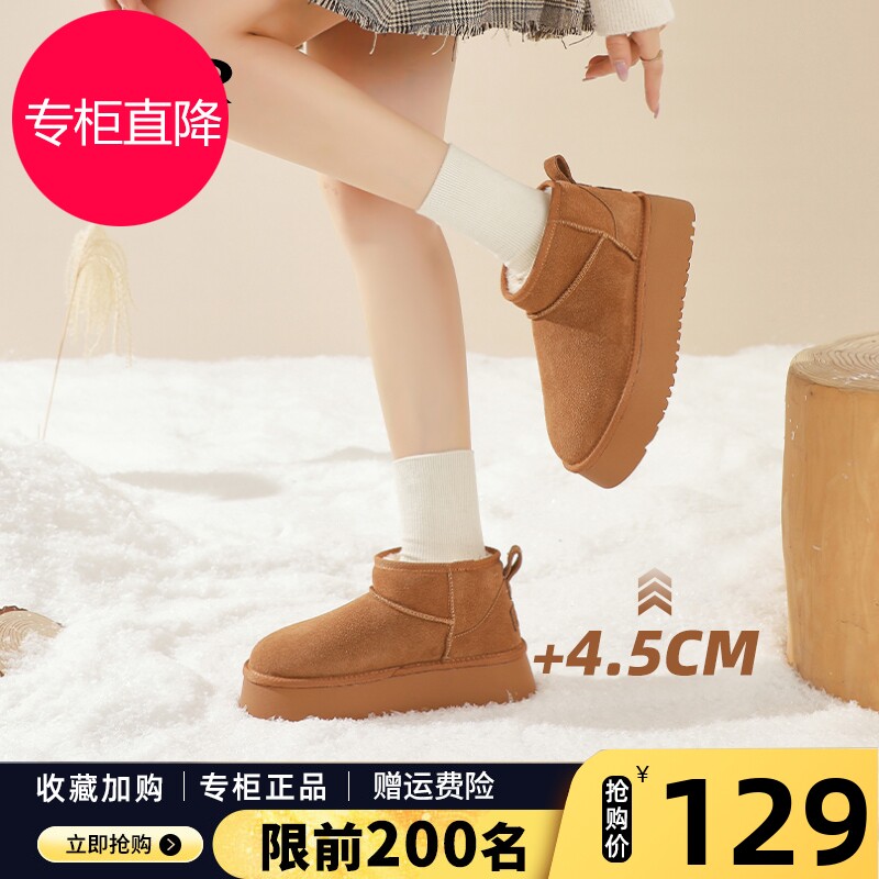 雪地靴女2023新款冬季加绒加厚底增高真皮保暖短靴防滑东北二棉鞋怎么看?
