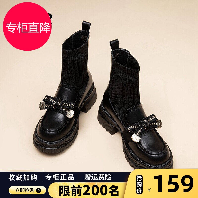 ZHR则则厚底弹力靴女2026秋冬新款英伦风乐福短靴山茶花黑色袜靴