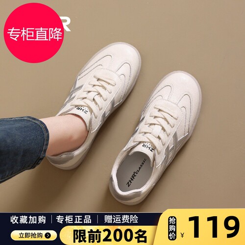 ZHR则则真皮德训鞋女鞋2026新款秋季百搭小白鞋软底休闲运动板鞋