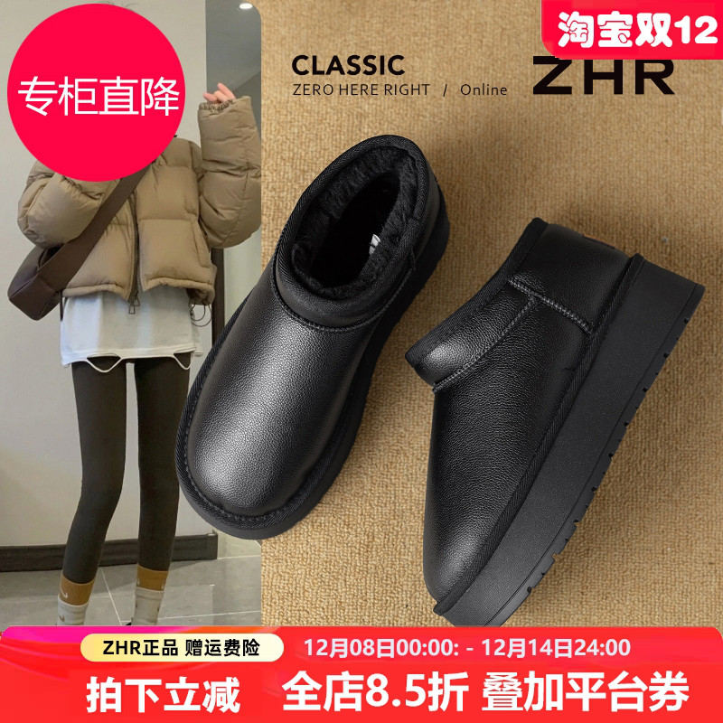 ZHR皮面雪地靴女2025冬季新款加绒加厚保暖棉鞋复古厚底防水短靴