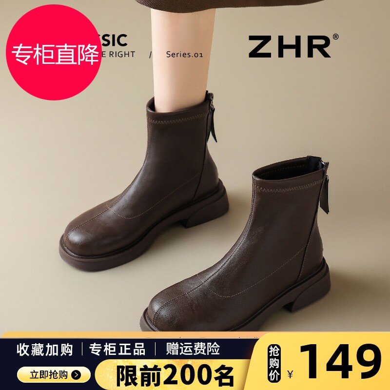 ZHR短靴女2026春季新款粗跟厚底马丁靴英伦风百搭切尔西瘦瘦靴爆