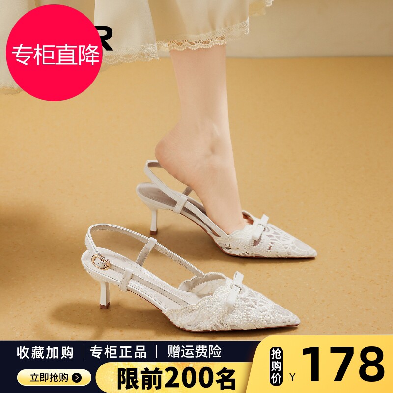 ZHR则则蕾丝高跟鞋2026夏季新款蝴蝶结细跟后空凉鞋刺绣镂空单鞋