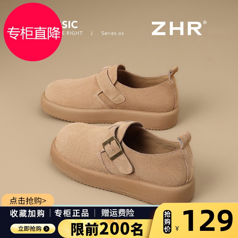 勃肯鞋女2026秋新款软底不累脚真皮一脚蹬单鞋全包厚底增高乐福鞋