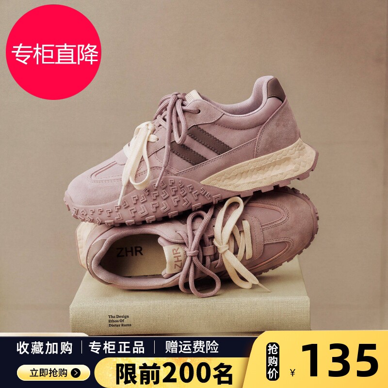 ZHR则则真皮厚底增高德训鞋女2026秋季新款紫色休闲透气运动鞋子