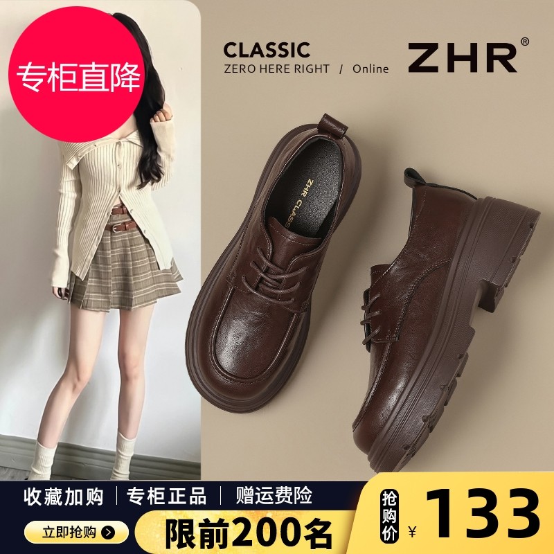 乐福鞋女2025秋新款经典复古配JK裙玛丽珍鞋一脚蹬气质厚底小皮鞋