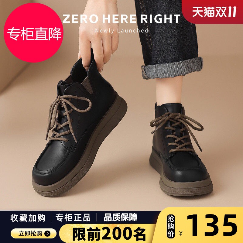 厚底马丁靴女2025冬季新款英伦风黑色短靴加绒中筒靴小个子小皮鞋