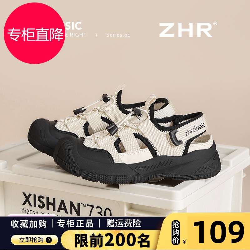 溯溪鞋女夏外穿2025新款镂空透气运动凉鞋户外休闲徒步登山沙滩鞋