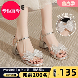 ZHR凉鞋女款夏季外穿2026新款仙女风绝美银色法式蝴蝶结高跟鞋子