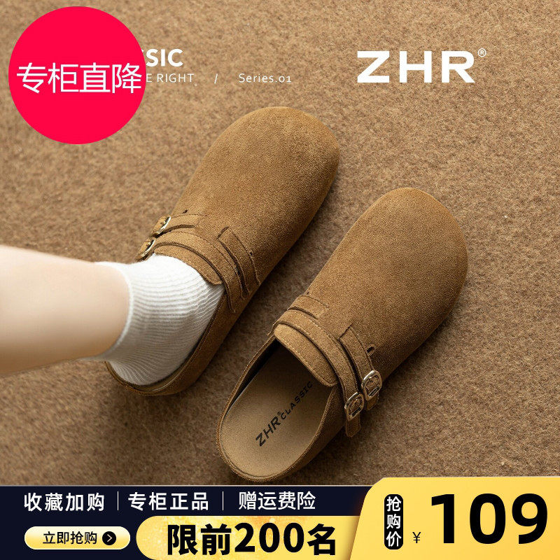 ZHR厚底勃肯鞋半拖女2026新款春秋外穿一脚蹬软底内增高包头拖鞋