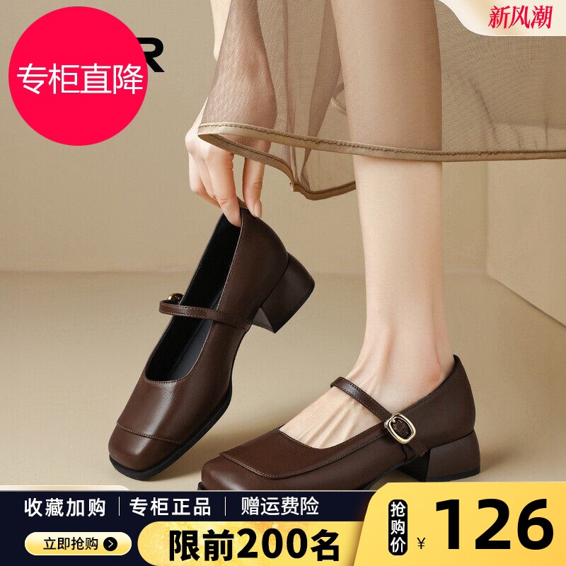 玛丽珍女鞋2026夏季新款法式粗跟方头小皮鞋软底中跟凉鞋绝美单鞋
