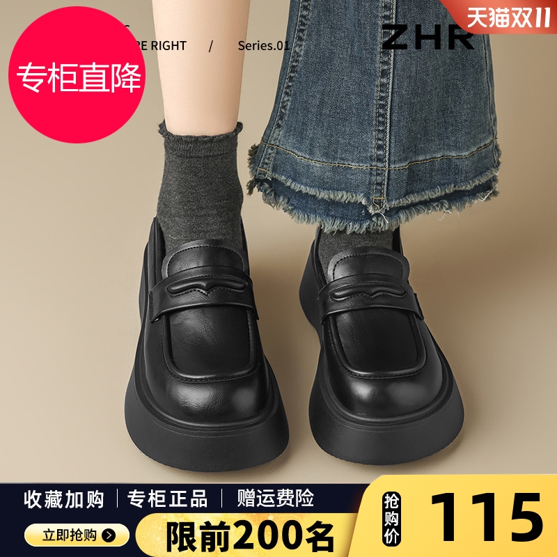 ZHR乐福鞋女厚底2025秋冬新款增高小个子黑色小皮鞋软底单鞋配裙