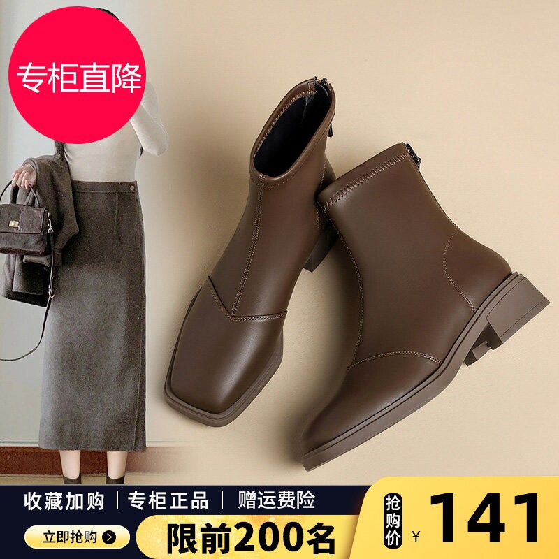 棕色切尔西靴女2026新款春季加绒复古美拉德靴子中筒粗跟短靴