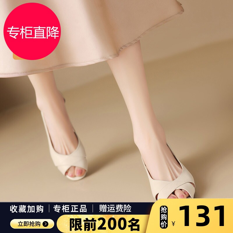 ZHR头层牛皮鱼嘴凉鞋女夏季外穿2026新款低跟镂空透气气质单鞋子