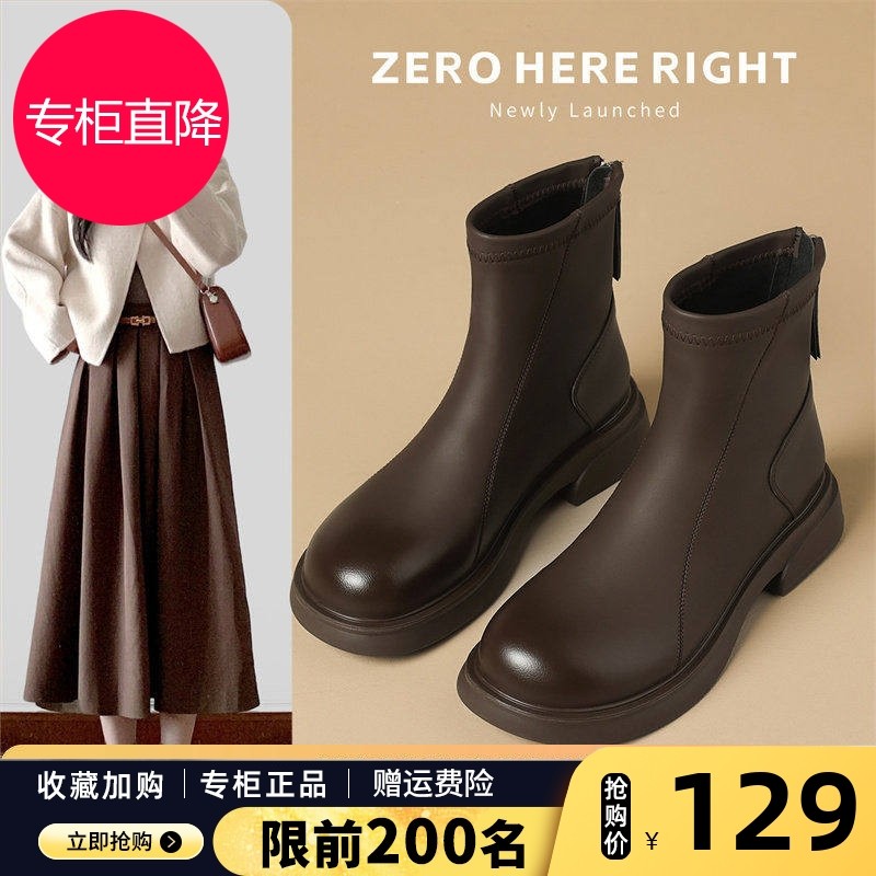 加绒平底短靴女鞋2025秋冬新款配裙子百搭美拉德靴子英伦风马丁靴